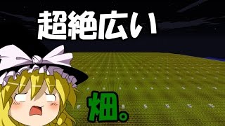 【Minecraft】とある作業厨のマインクラフト日記 ２日目【ゆっくり実況】