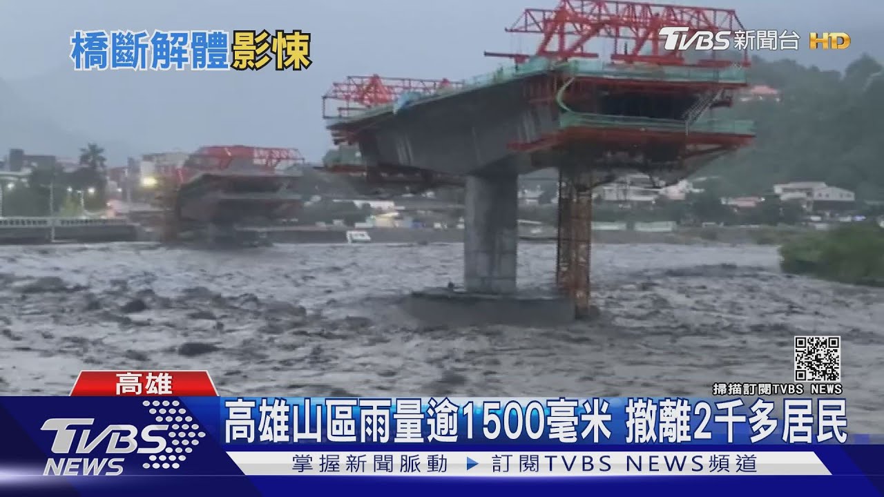 驚險！山區溪水暴漲　沖斷桃源區聯外橋樑