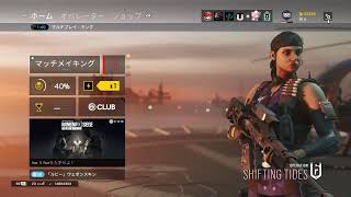 シージ