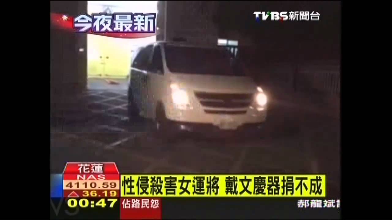 羅瑩雪簽首任死刑令　北中南5人伏法
