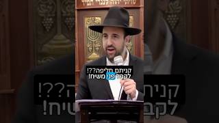 הרב מאיר אליהו | קניתם חליפה⁉️ #משיח #גאולה #הרב_מאיר_אליהו (הרב מאיר אליהו) - התמונה מוצגת ישירות מתוך אתר האינטרנט יוטיוב. זכויות היוצרים בתמונה שייכות ליוצרה. קישור קרדיט למקור התוכן נמצא בתוך דף הסרטון