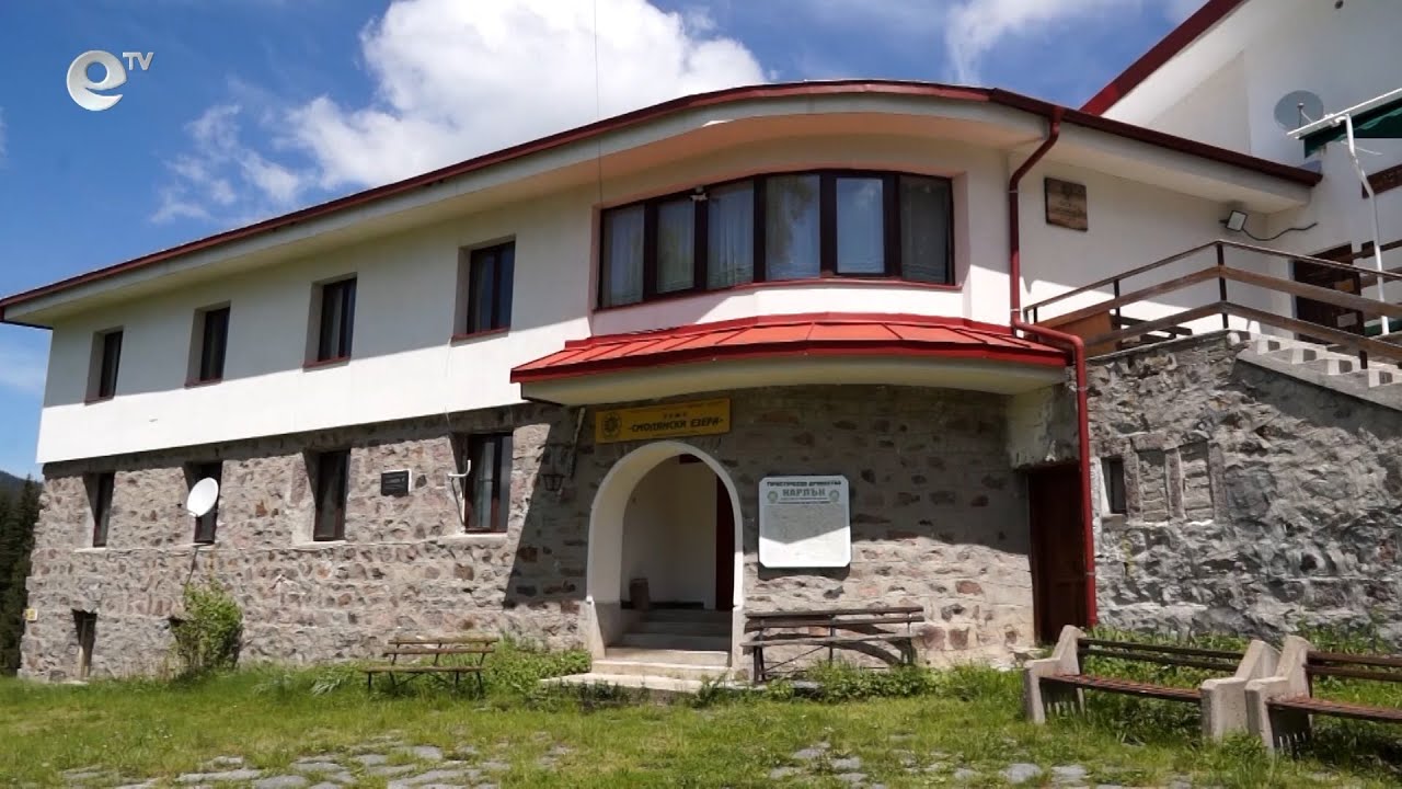106 години отбелязва Туристическо дружество "Карлък" в Смолян