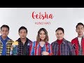 Single Part 2 - Video Lirik) [OST by Geisha