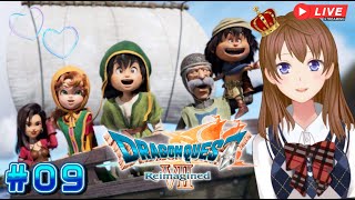 【ドラクエⅦ R/#09】ドラクエの世界でもWワークでがんばる制服ひめの冒険譚【グリンフレーク～マーディラス】