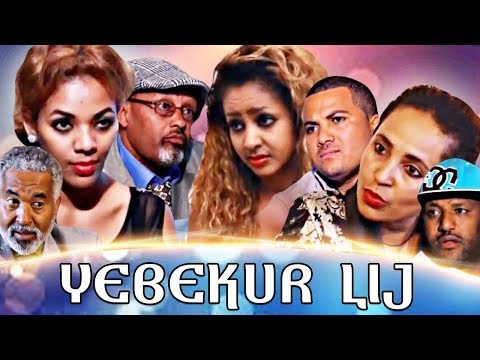 Yebekur Lij - Ethiopian Films #ethiopia #ethiopianmovie