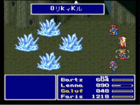 FFVPG Walkthrough: Part 59 - Moore Forest 3rd Part