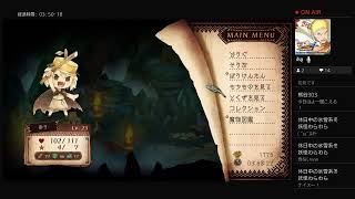 わるい王様とりっぱな勇者　　　　　　　　　　　2