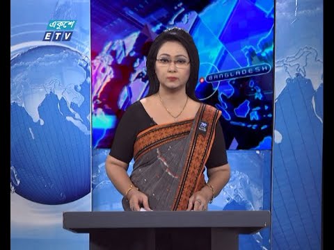 11 PM News || রাত ১১টার সংবাদ || 06 August 2020 || ETV News