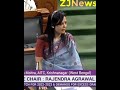 Mahua Moitra Parliament Speech Mahua Moitra Firing Speech Mahuamoitra Politics Shorts Status