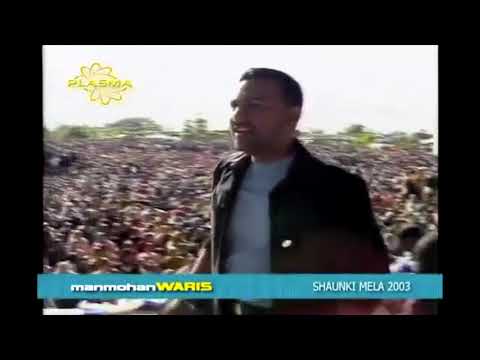 Kalli Beh Ke Sochi-Manmohan Waris-Shaunki Mela-2003