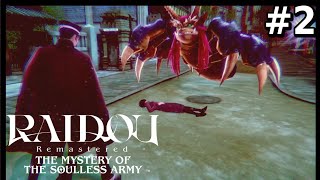 Raidou Remastered Episode 2 Saving Rin in Dark Tsukudo-Cho