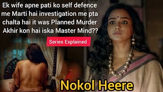 Nokol Heere (2021) Series Explained in Hindi/Damyanti get's her new case of Murder Mystery
