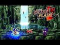 SSF2 Mods Ultra Sonic Vs Super Scourge