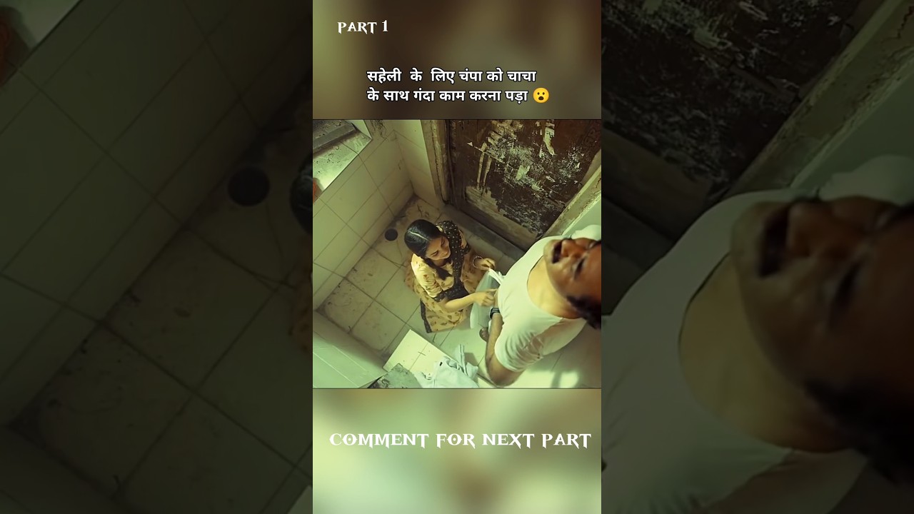 रसिया चाचा 😂 hollywood movies explained in hindi #shorts #explainmovie