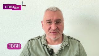 FEYGIN: "Russia will disappear if..." WHAT'S NEXT? Putin trembled, Trump, Greenland, Iran, the Kr...