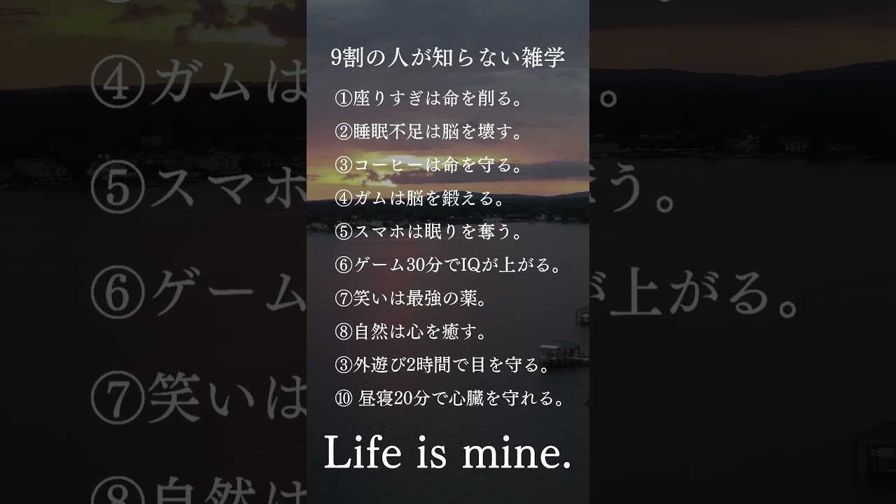 今日もがんばろ#習慣#モチベーション#名言#ポジティブ ポジティブ#大事なこと#いい言葉＃自己啓発 #shorts