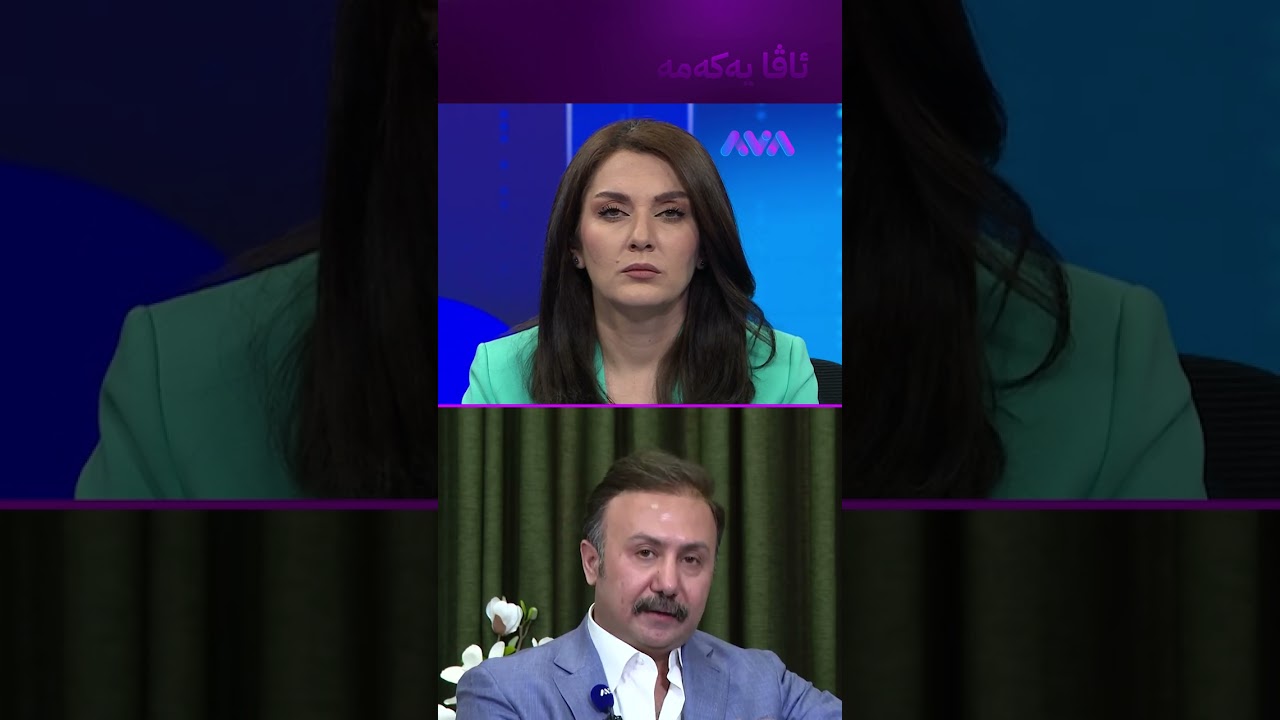 ڤیدیۆ | ددانم کەوتە دەممەوە ویستیان پشتم کون بکەن