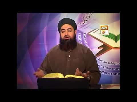Tadabbur-e-Quran Ep 621 - Tafseer-Surah As-Saffat - ARY QTV