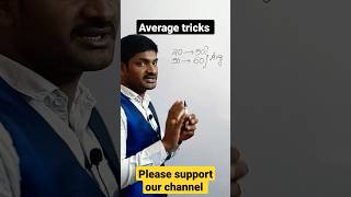 average tricks by Raju sir for all competitive exams...