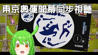 [Vtub] 古琳 [像素廣場] 歸家號塞得下廣場嗎?