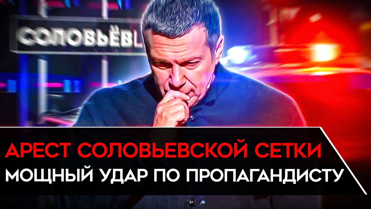 АЛАУДИНОВ УДАРИЛ ПО СОЛОВЬЕВУ. Война z-ников друг с другом НАБИРАЕТ ОБОРОТЫ