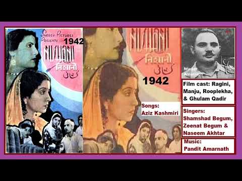 भाग रे भाग रे काले जिन — वीडियो थंबनेल