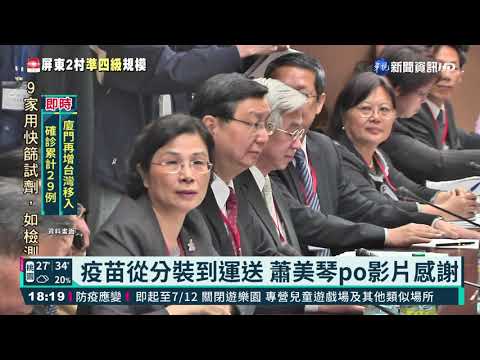 睽違5年台美TIFA會議重啟 6/30登場
