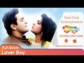 Lover Boy 1985 HD Rajiv Kapoor Meenakshi Sheshadri Tanuja 80 S Hindi Movie