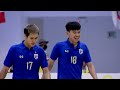 Highlight : NSDF Futsal Championship Thailand 2024  : Australia 2-9 Thailand