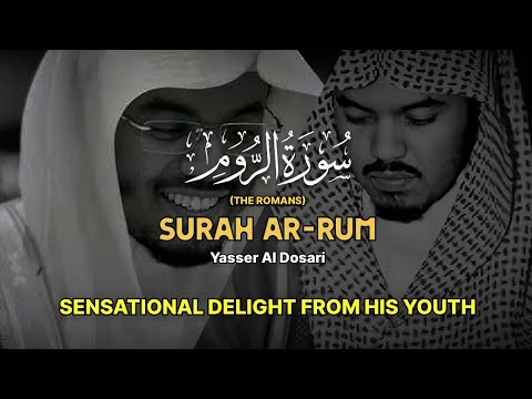 RISE OF A LEGEND | Surah Ar-Rum (The Romans) | (كاملة) سورة الروم | Yasser Al Dosari ياسرالدوسري