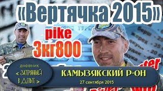 Рыбалка на реке вертячка астраханская область