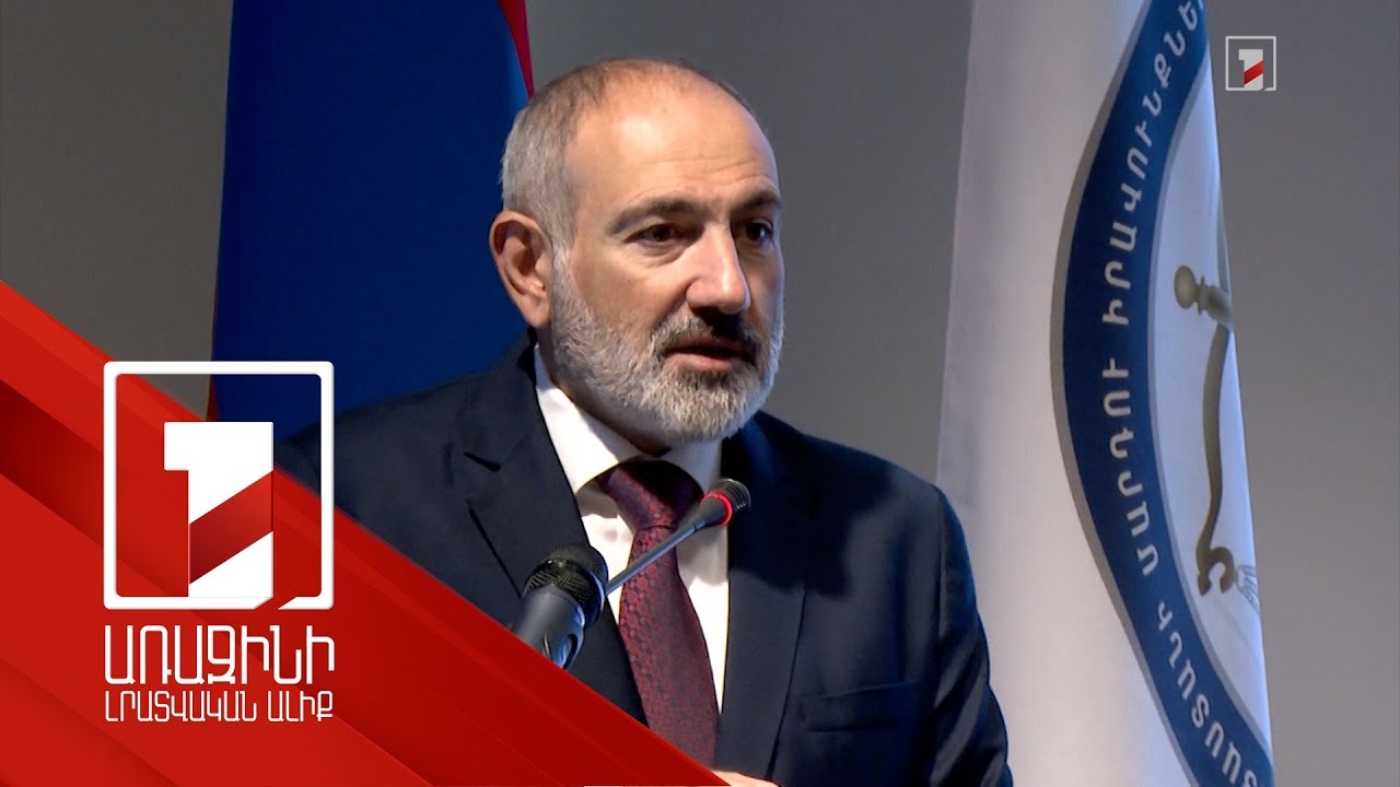 Մարդու իրավունքների պաշտպանի ինստիտուտի անկախությունը չափազանց կարևոր է. ՀՀ վարչապետ