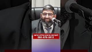 הרב אייל עמרמי - כל הברכה בזכות האישה (הרב אייל עמרמי) - התמונה מוצגת ישירות מתוך אתר האינטרנט יוטיוב. זכויות היוצרים בתמונה שייכות ליוצרה. קישור קרדיט למקור התוכן נמצא בתוך דף הסרטון