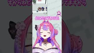 【！？】一味に怒られるファンネームを呼んじゃうヴィヴィ |綺々羅々ヴィヴィ/切り抜き