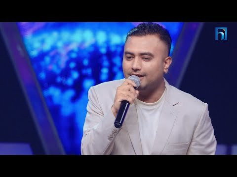 Dipin Karki "Na Chaheko Hoina Timilai" | The Voice of Nepal Season 7 -2025