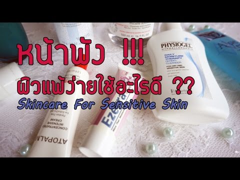 การออกกำลังกายเพื่อเพิ่มกล้ามเนื้อเต้านม เดอะซิมส์ 2 การเสริมเต้านม