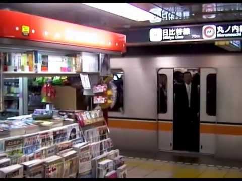 Trip to Japan (2008)