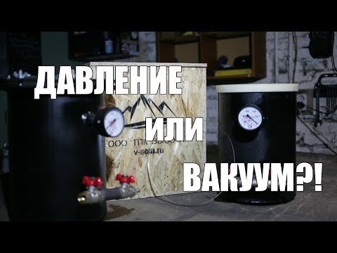 Вакуумная камера для дегазации силикона (ОБЗОР)