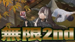 ネタ枠？いいえ、ガチ枠です。【ホロカ対戦：🐚らでんマリンvs💫そらロボ】