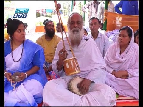 গানে গানে মুখর লালন স্মরণোৎসব