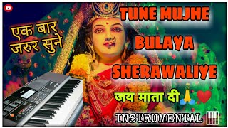 Download lagu Tune Mujhe Bulaya Sherawaliye | Instrumental By Aayush Agarwal | Use 🎧 mp3