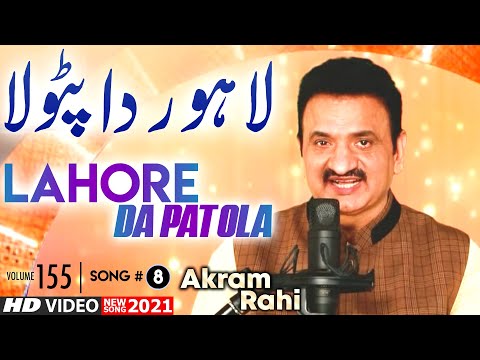 , title : 'Akram Rahi - Lahore Da Patola (Official Music Video) | Volume 155 | 2021'