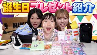 姉妹の誕生日プレゼント開封！まさかの展開に涙が止まらない！