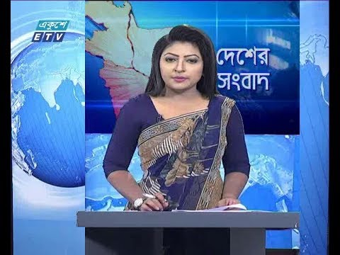 বেলা ১১ টার সংবাদ, ২২ এপ্রিল ২০১৯