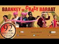 Baankey ki Crazy Baraat | FULL HINDI MOVIE HD (Bollywood) | Rajpal Yadav,  Vijay Raaz, Sanjay Mishra DEFAULT Thumbnail