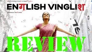 'English Vinglish' Public Review