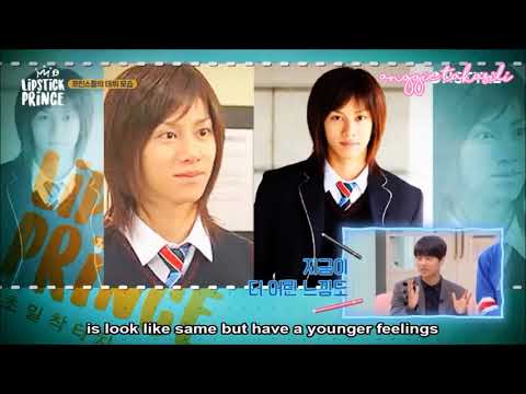 [ENG] HEECHUL DEBUT REVEAL ON LIPSTICK PRINCE