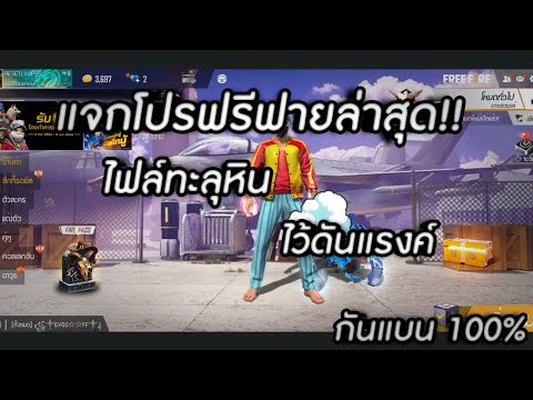 โปรฟีฟาย