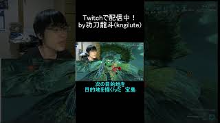 宝島ステップ（warframe）