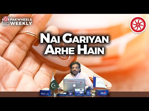Nai Gariyan Arhe Hain | PakWheels Weekly
